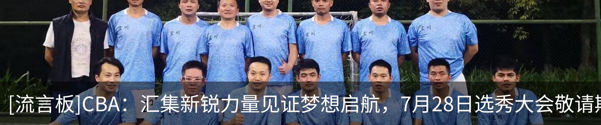 行业资讯